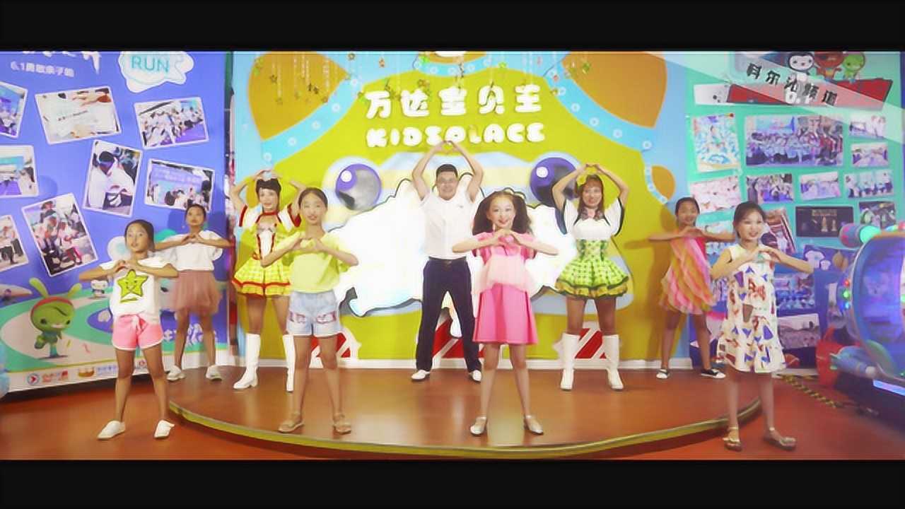 2018棒棒堂mv《快乐星球》