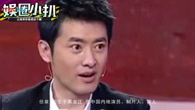 投资远超王思聪, 小13岁娇妻出身名门, 难怪隐婚十年