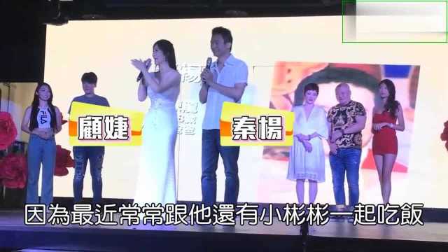 台湾导演秦杨筹备电影《两岸一家亲》强调:我们就是省对省!