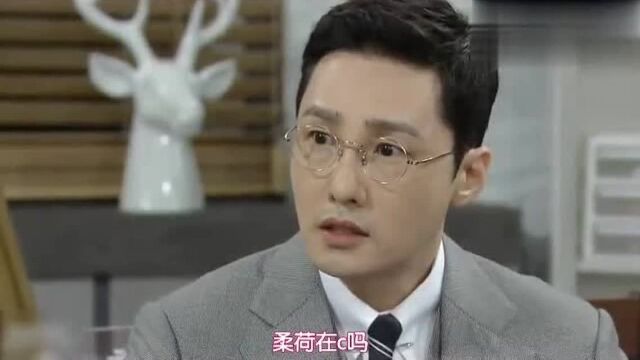 一起生活吧韩智慧前夫调查李尚禹,得知他可能定居韩国很惊慌