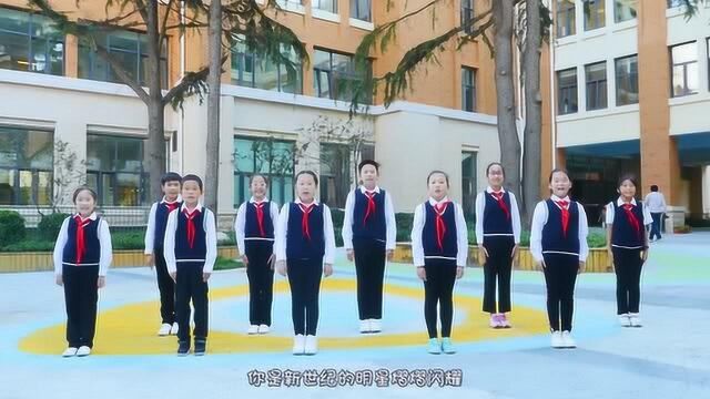 青岛南京路小学MV