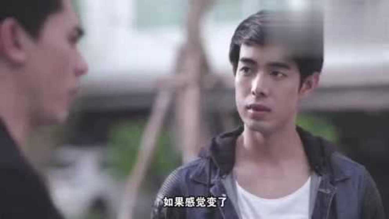 泰剧《伪爱》BL支线剪辑嘞_高清1080P在线观看平台_腾讯视频
