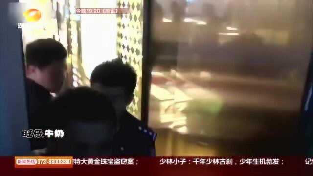 吉林长春特大黄金珠宝盗窃案告破天网恢恢珠宝盗贼终于落网