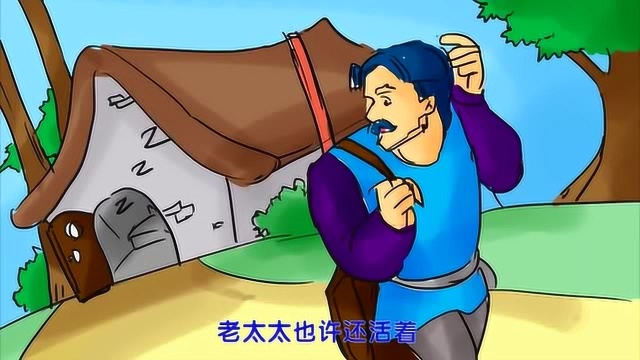 幼儿故事《小红帽和大灰狼》经典童话故事