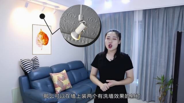 装修案例:家居灯光,是否鸡肋?全看你是否这样做了!