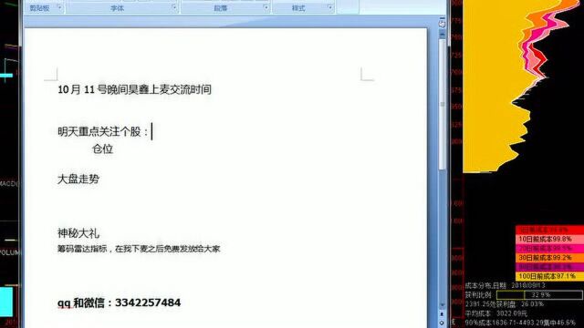 【股票入门】钢铁行情绝不会来得快,这11只股票将拯救A股