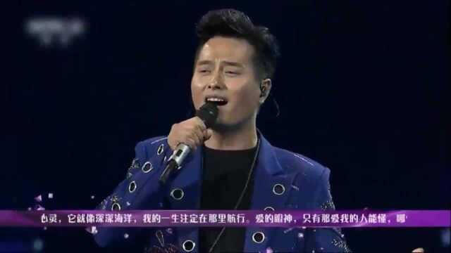 《爱的眼神》演唱:云飞、乌英嘎