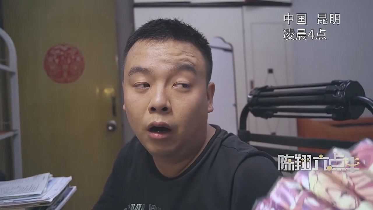 陈翔六点半:猪小明学习太刻苦了,也只有吴妈能教育的出来!_腾讯视频