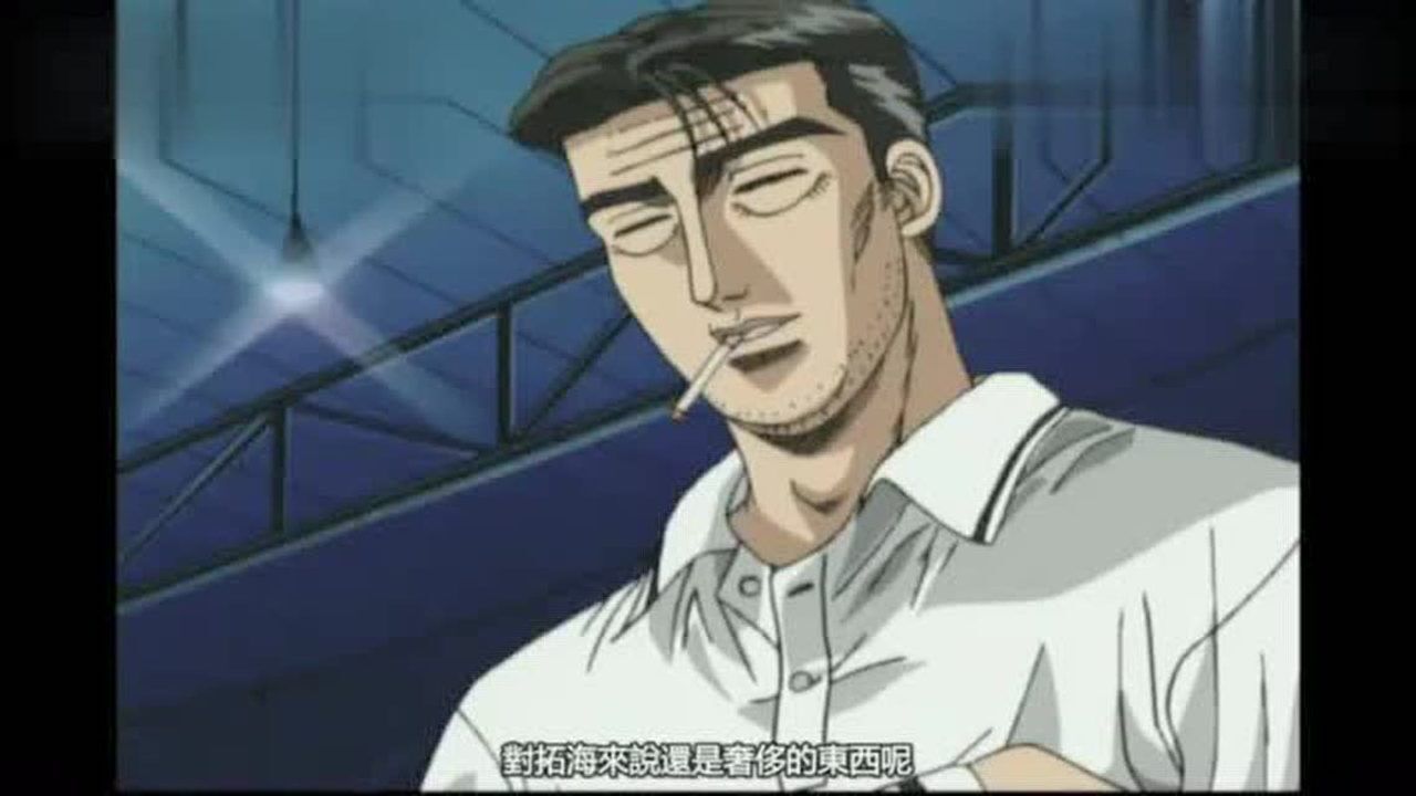 藤原文太准备的神秘预备引擎