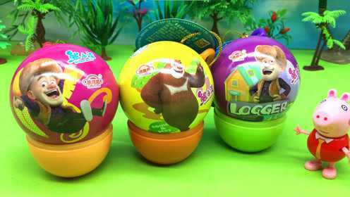 小猪佩奇分享熊出没熊大光头强奇趣蛋
