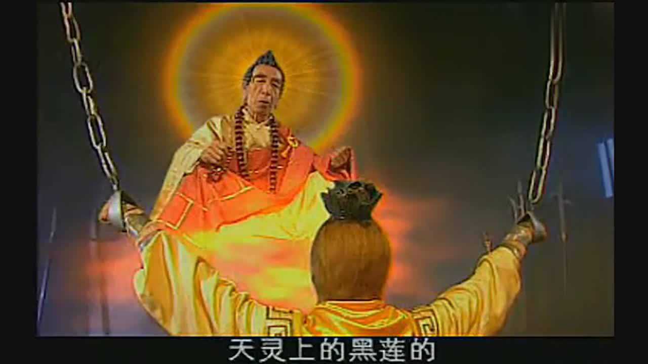 救孙悟空时发现燃灯古佛法力无边但也经不起岁月的洗礼