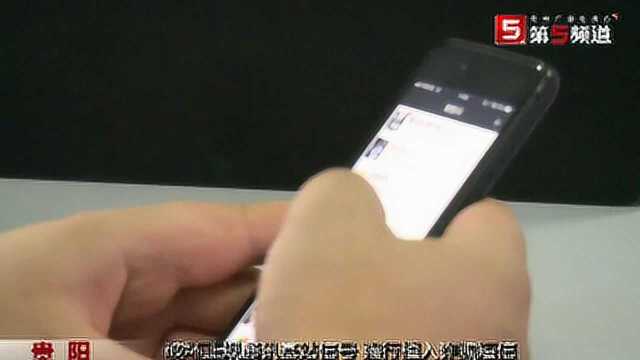 点开手机短信链接 银行卡上现金被盗