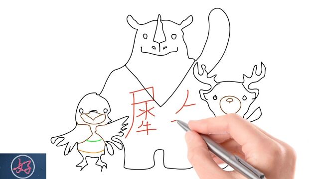 零基础手绘:如何画出雅加达亚运会吉祥物