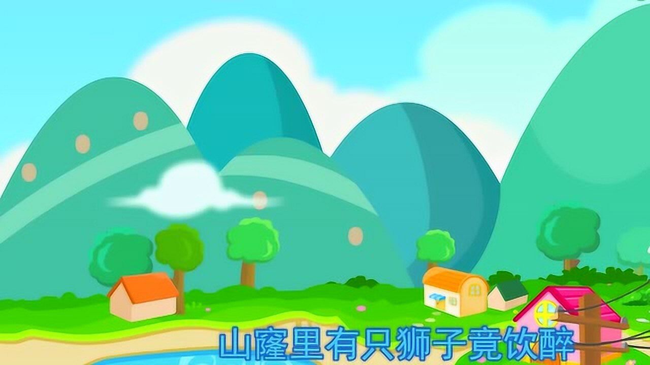 宝宝巴士儿歌系列:齐齐望过去