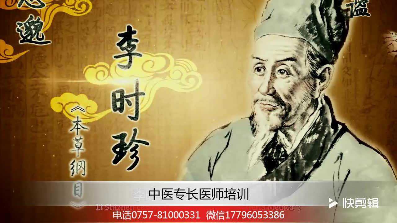 大型宣传片——我们的中医药