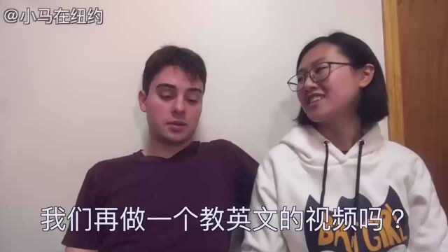 会说中文的老美教英语:一句Thank you就能判断你英语好坏?