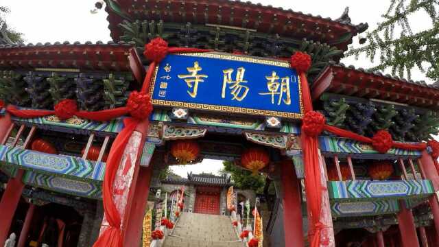 大连大黑山风景区朝阳寺风景,走进农村随手拍