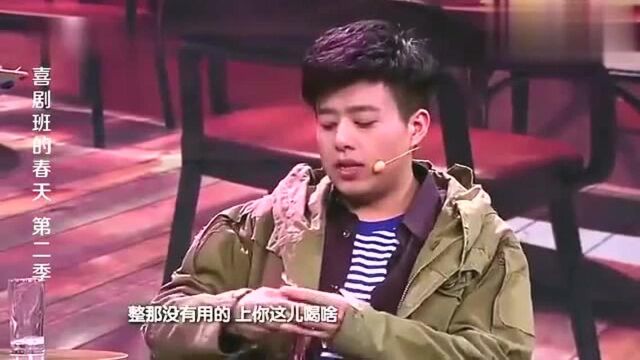 男子的自我介绍我姓郭,全名郭包肉