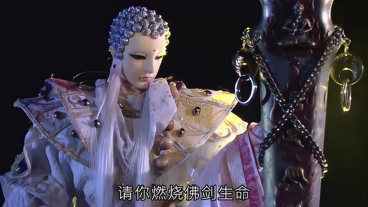 霹雳惊涛佛剑分说再战鬼蚩邪尊佛碟开启斩业杀生不留命