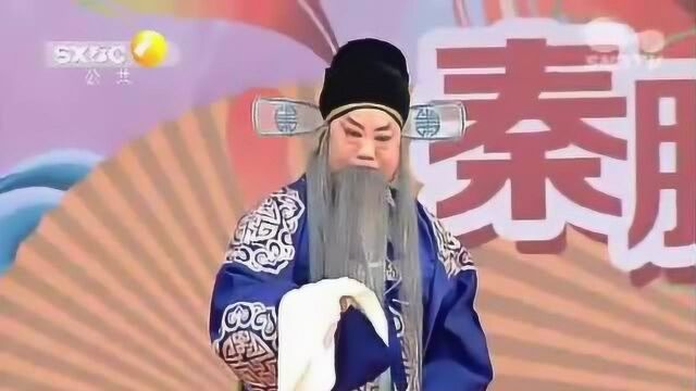 秦腔《窦娥冤》选场 陕西艺术职业学院