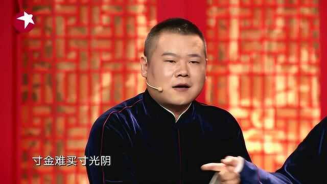 小岳岳上《相声有新人》决赛得瑟!摇身一变成“博士”挑战观众智力