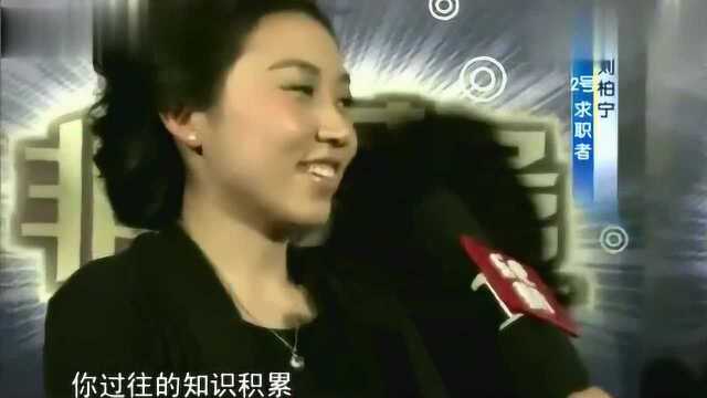 警校毕业美女求职者求职,成功入职暴风影音,铁血网BOSS伤