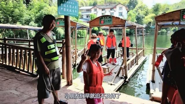 蜀南竹海—迎风湾照映潭划竹筏游记