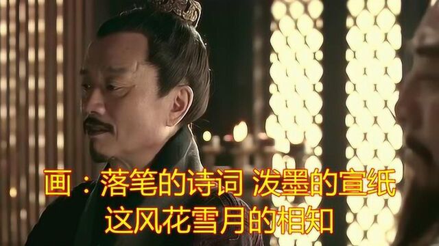 一首玄觞的《画诗》唱的真好,一听就醉!