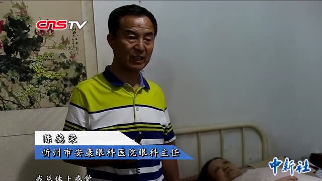 久病床前有孝子 山西男子不离不弃照顾瘫痪母亲40余载