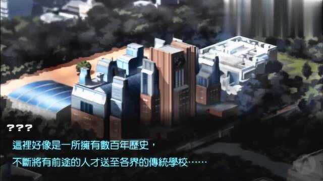 枪弹辩驳 Ep1 希望峰学院变成绝望峰,侦探系列游戏的神作之一!