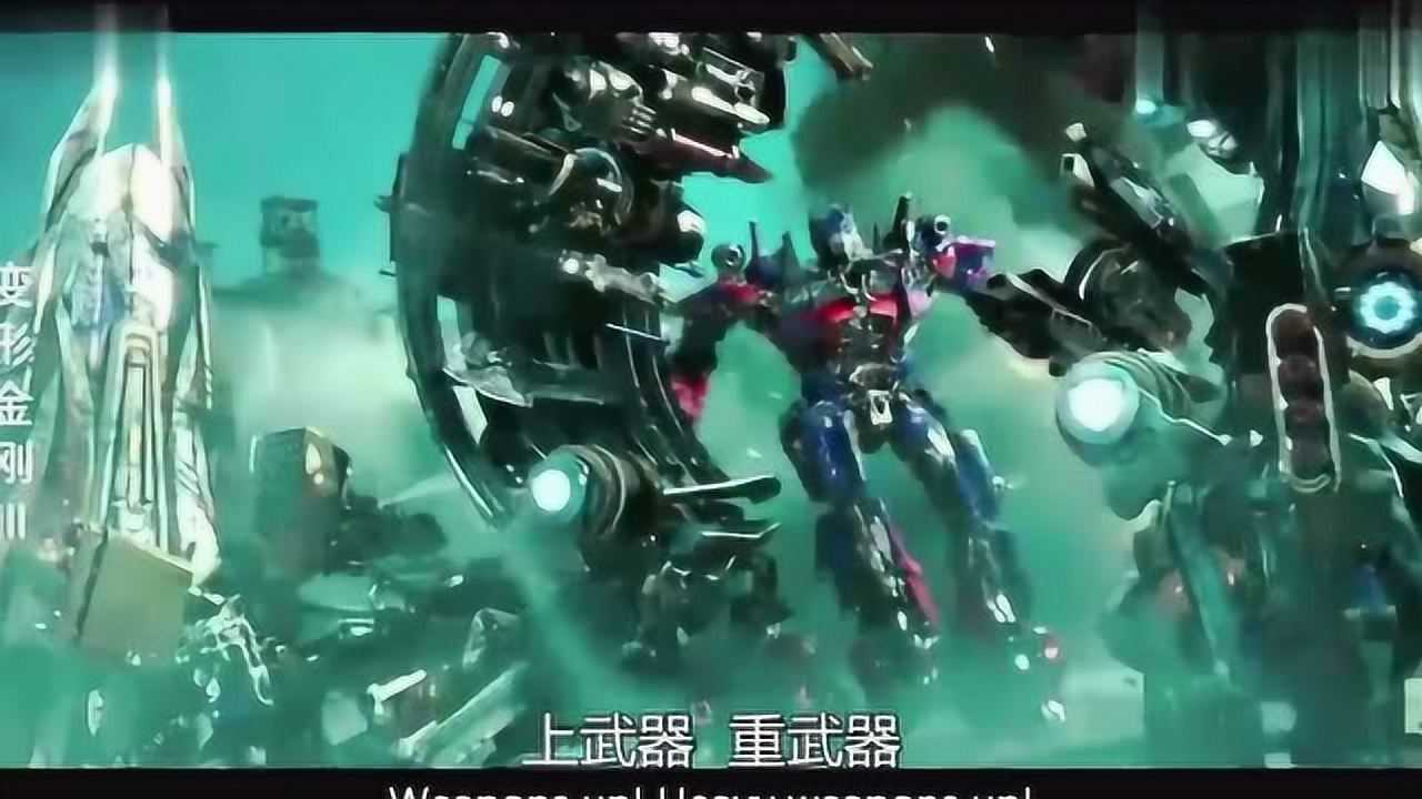在外星科技面前，人类显得如此渺小，辛亏擎天柱赶到！_高清