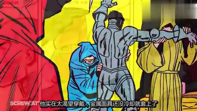 动漫人物解析之毁灭博士:他真的有博士学位吗?