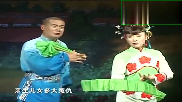 二人转小帽妓女悲秋,杨宏伟,闫旦演唱