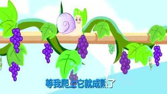 儿歌点点经典儿歌《蜗牛与黄鹂鸟》很好听!