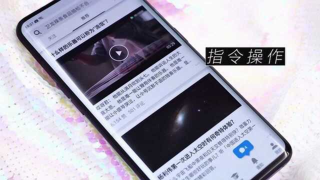 OPPO ColorOS 5.1 小欧语音助手实测