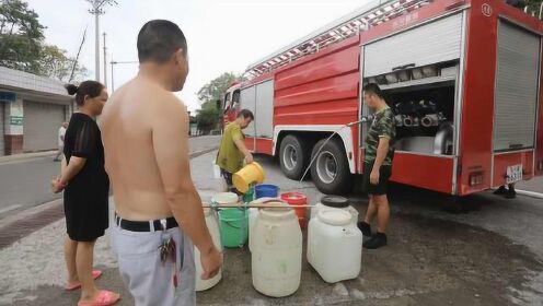 秋老虎遇上供水管损坏，重庆多地消防送甘泉