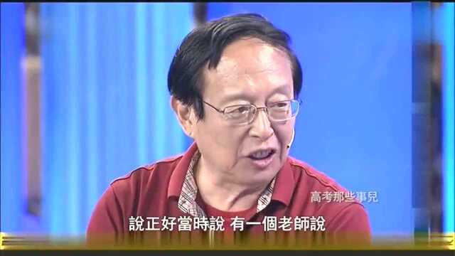 老师谈高考满分作文,当时这篇《赤兔之死》竟还存在一个传奇色彩