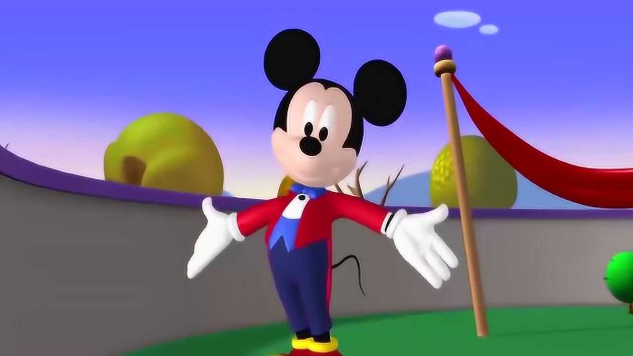 米奇妙妙屋:皮特加入大家庭