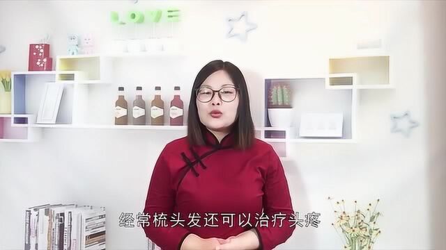 老是头晕头胀失眠?每天按摩头皮5分钟,通气血消疲劳少脱发