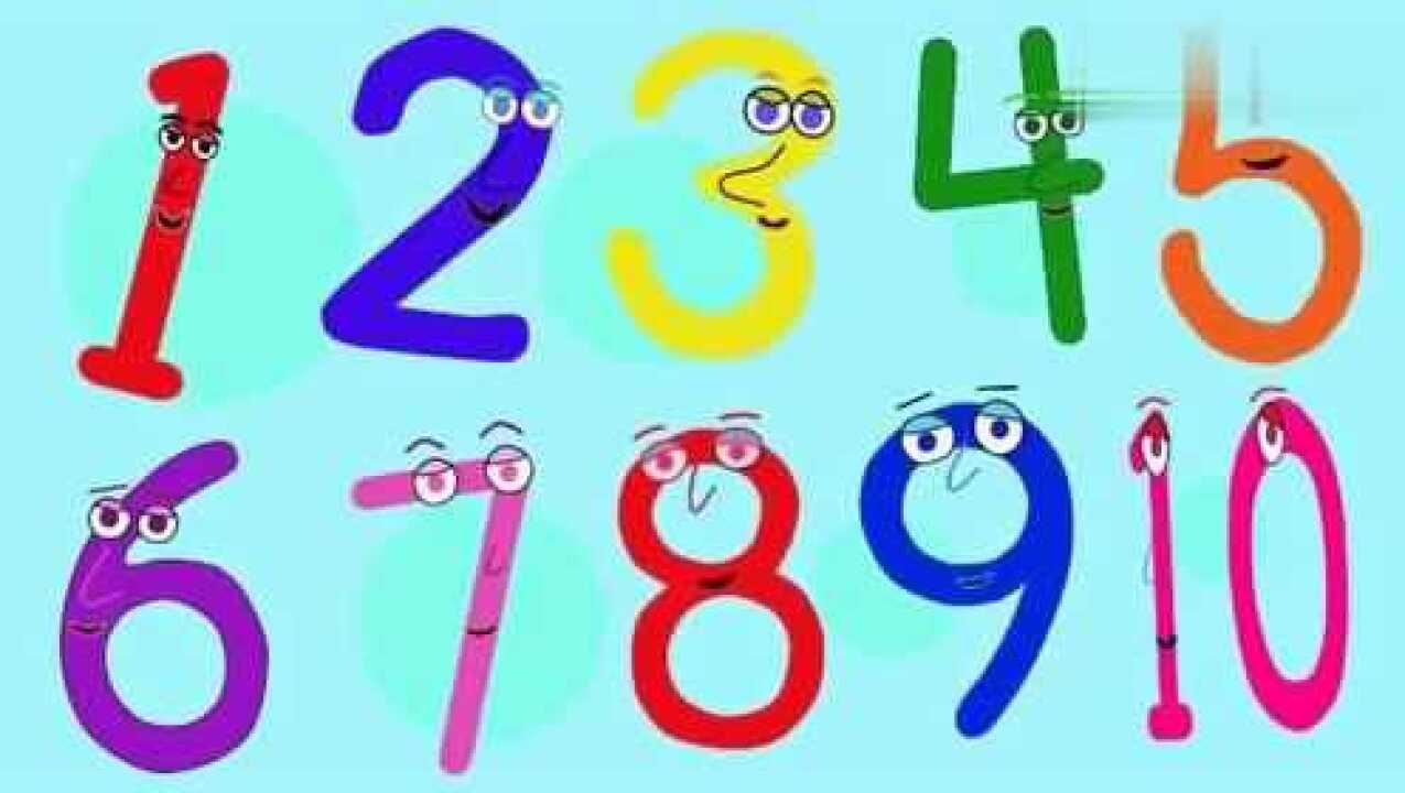 数字儿童歌——学习英文数字1至10_腾讯视频
