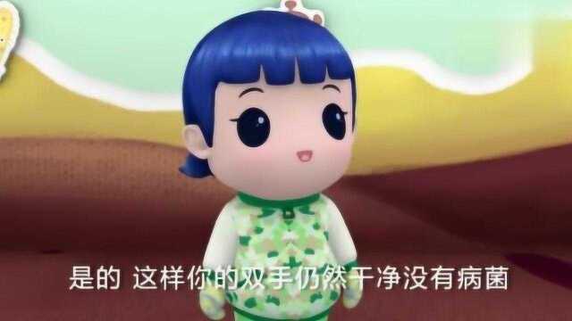 乐比悠悠系列之安全教育:学习一下打喷嚏的正确方式吧!