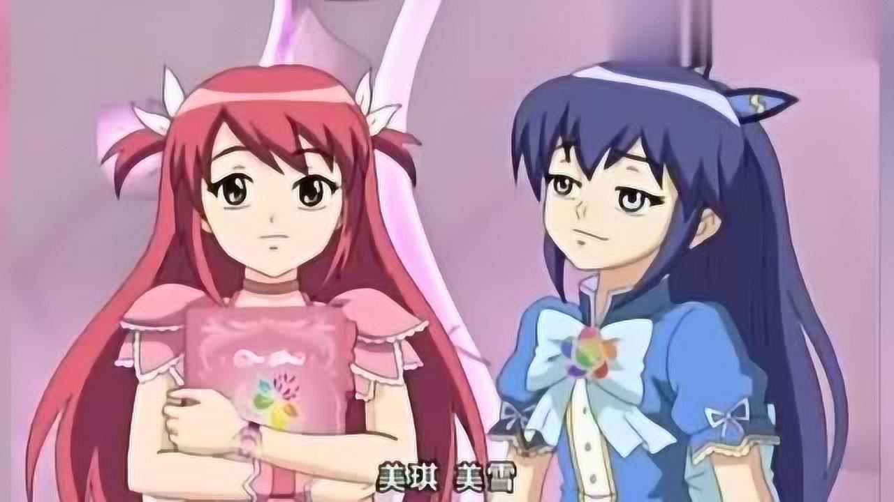 巴啦啦小魔仙之彩虹心石的精彩故事