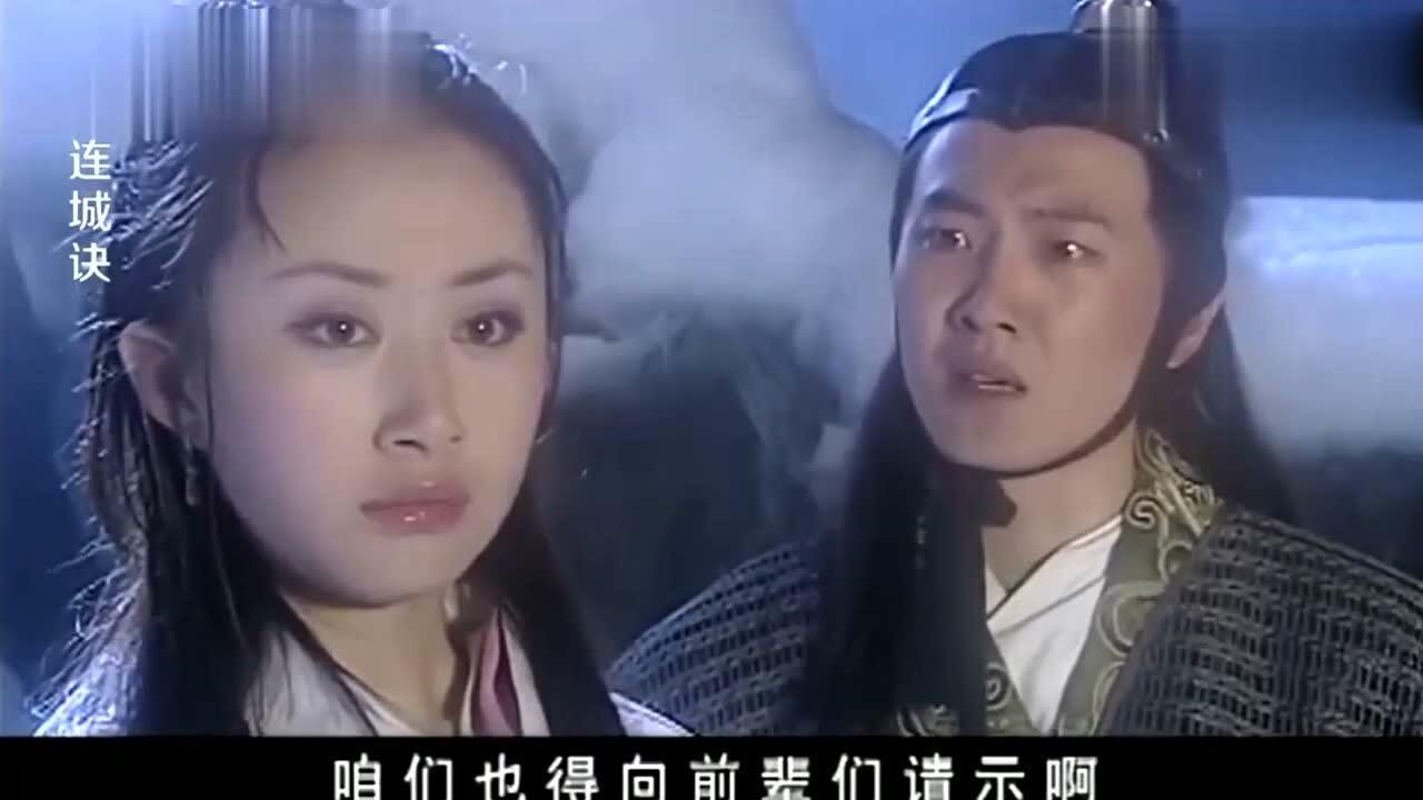 花铁干让大家不要在汪啸风面前提起水笙和狄云的丑事