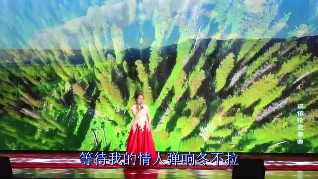 经典老歌,裴宇《玛依拉变奏曲》歌声高亢嘹亮,歌美人更美