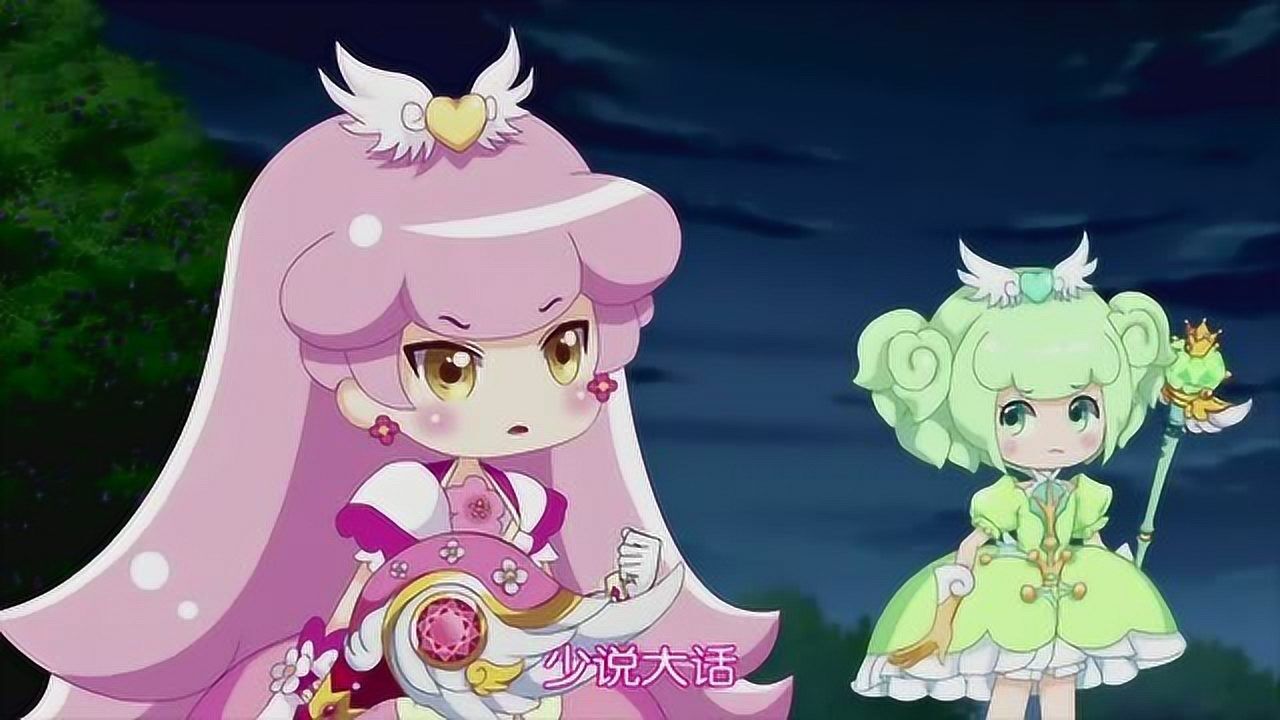 守护天使2:你们似乎还很有活力嘛,暗影夹竹桃精灵王绮丽!