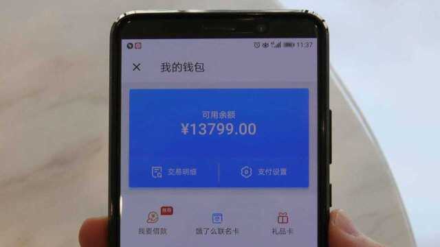 新知识点:支付宝蚂蚁森林180g能量什么梗