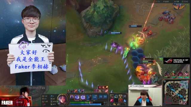 天秀联盟:一个Faker就相当于整个队伍,李哥精彩集锦