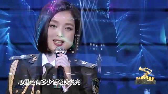 歌曲《我不想说再见》演唱:白雪