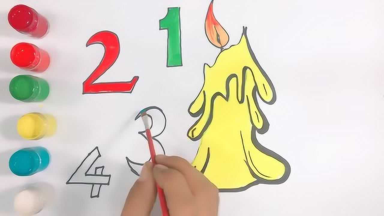 幼儿色彩绘画涂鸦早教教小朋友画蜡烛写数字1234涂颜色