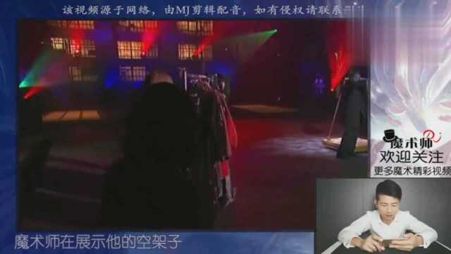 大型舞台魔术揭秘:一套豹纹内衣变出1个性感美女,现场炸裂